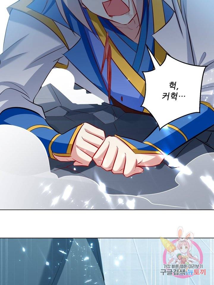 능천신제 79화 30