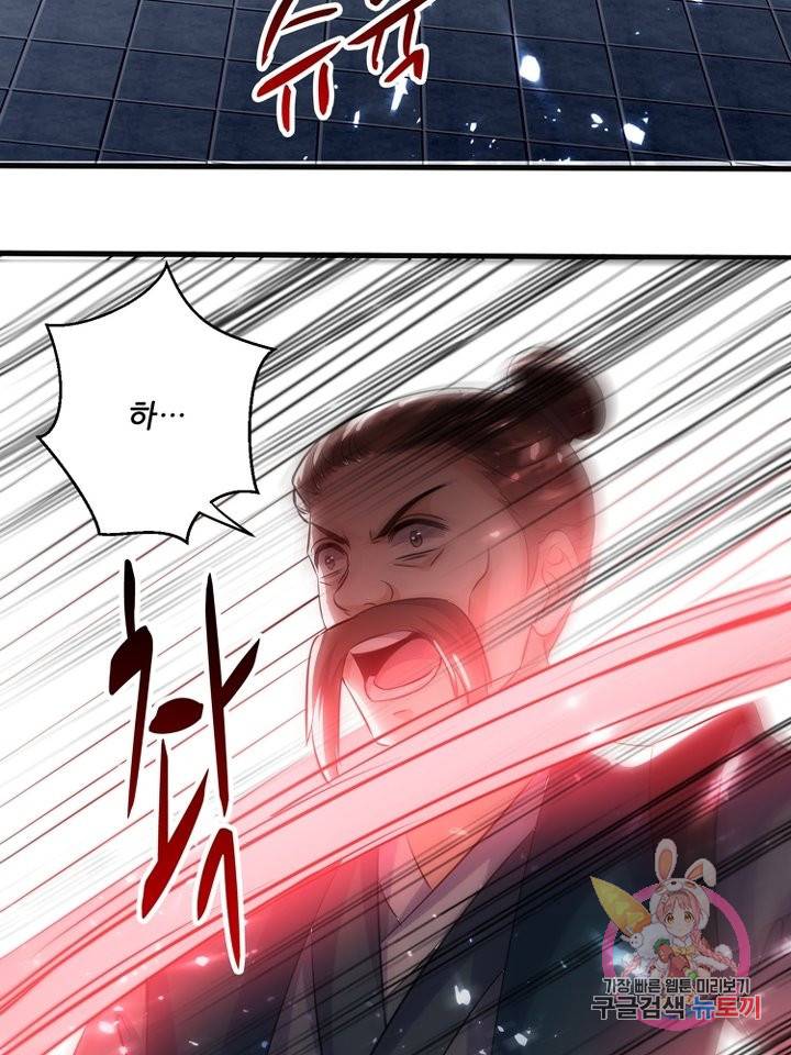 능천신제 79화 70