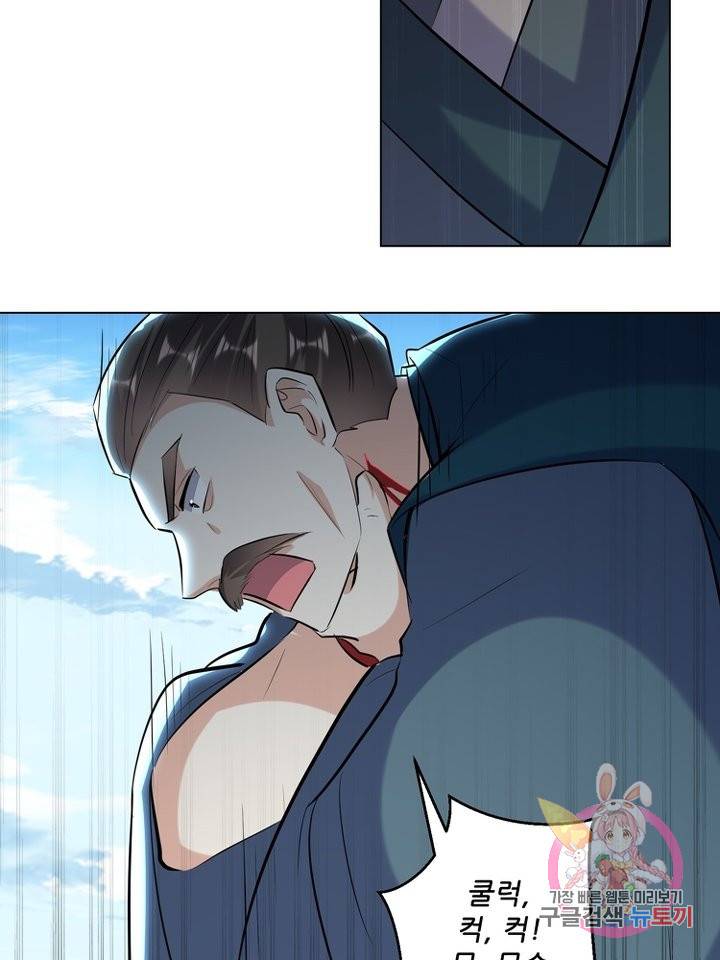 능천신제 79화 73