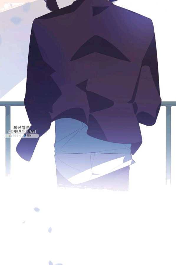 너의 열일곱 38화 3