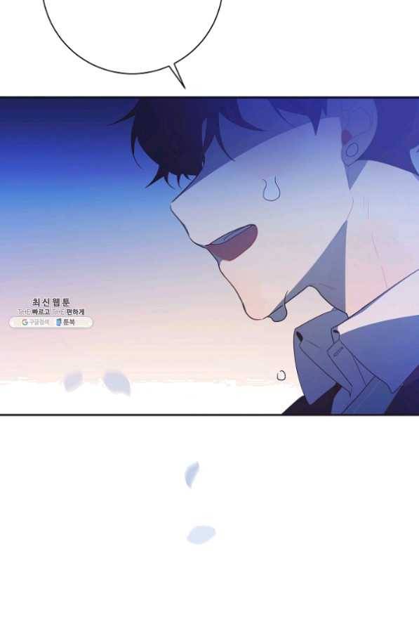 너의 열일곱 38화 5