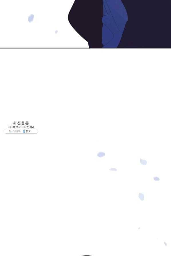 너의 열일곱 38화 8