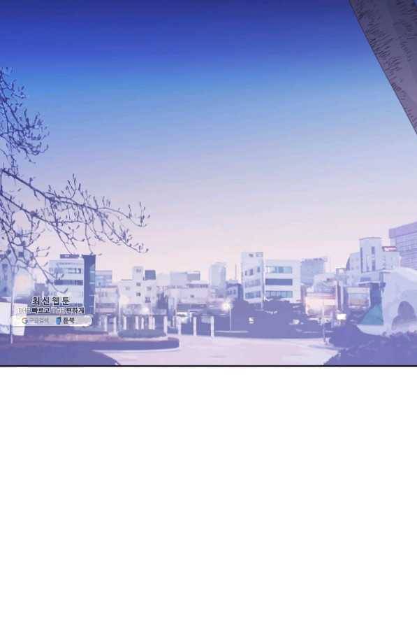너의 열일곱 38화 14