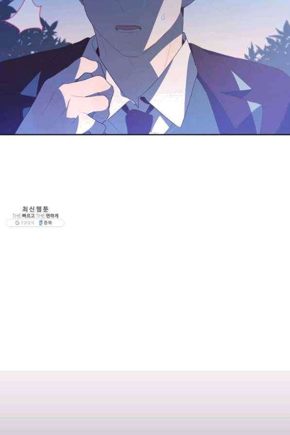 너의 열일곱 38화 20
