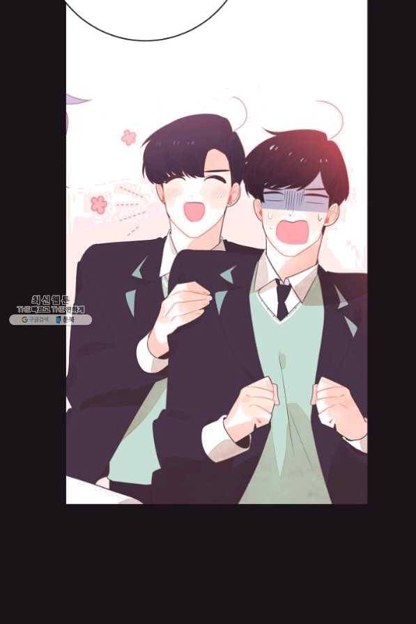 너의 열일곱 38화 22
