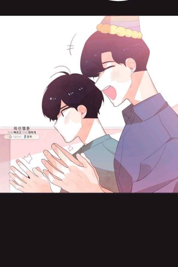 너의 열일곱 38화 24