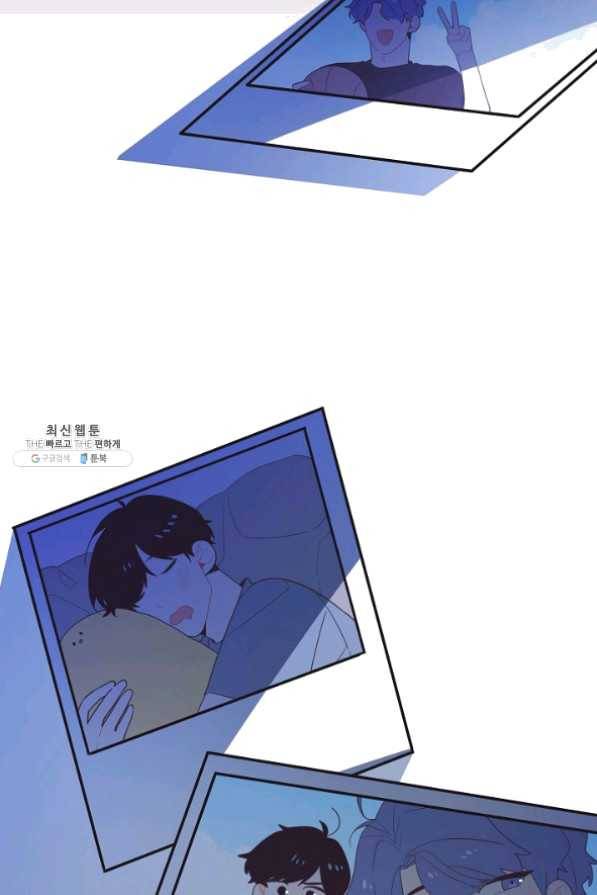 너의 열일곱 38화 26