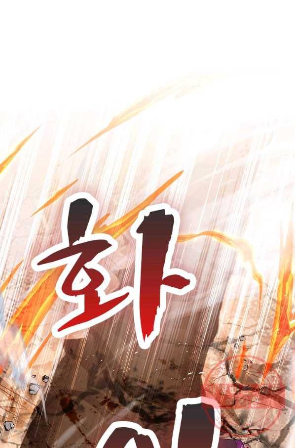 영검존 476화 1