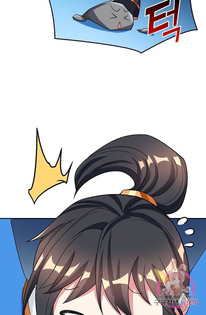 독보소요 169화 8