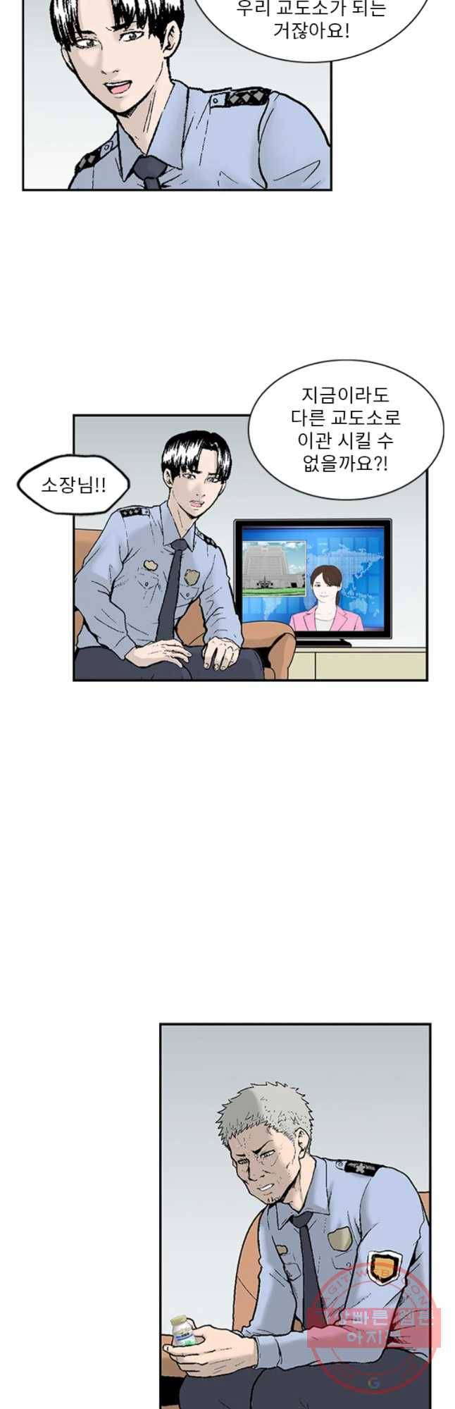 26번째 살인 제4화 8