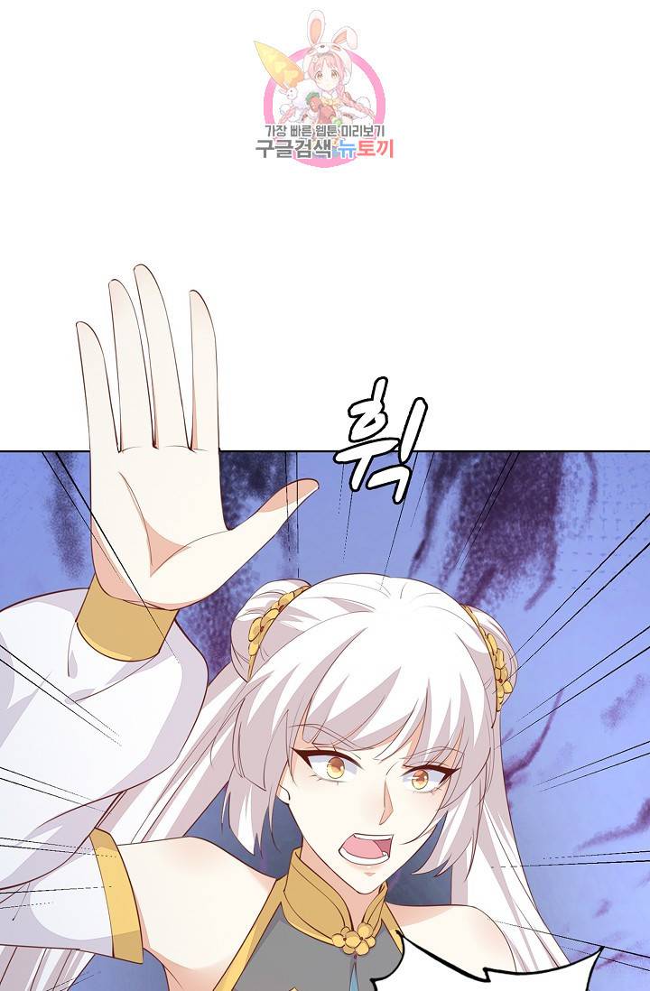 암흑 속에 피는 꽃 84화 14