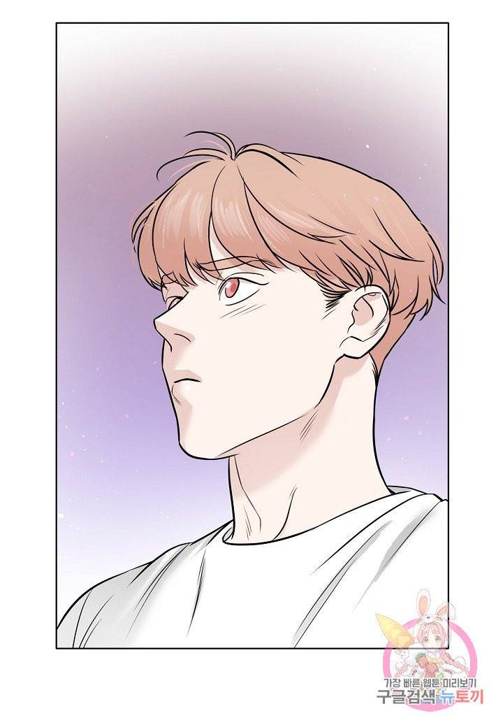 좋지 아니한가 [개정판] 14화 48