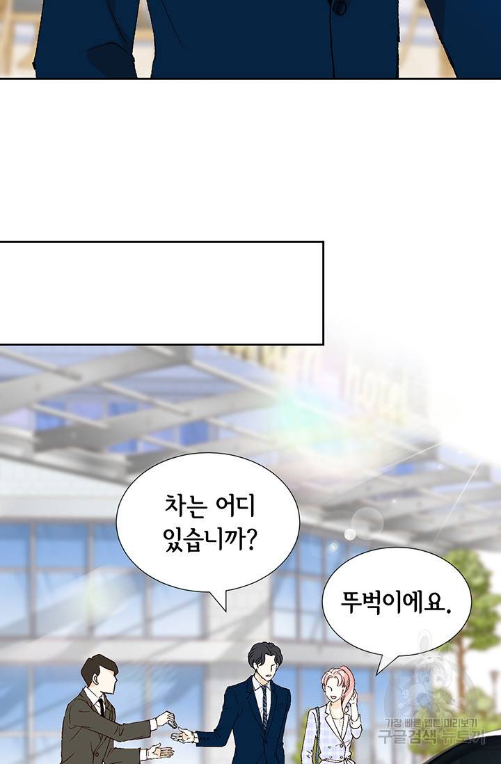 누구의 아이를 낳을까 7화 시작은 가짜애인부터 38