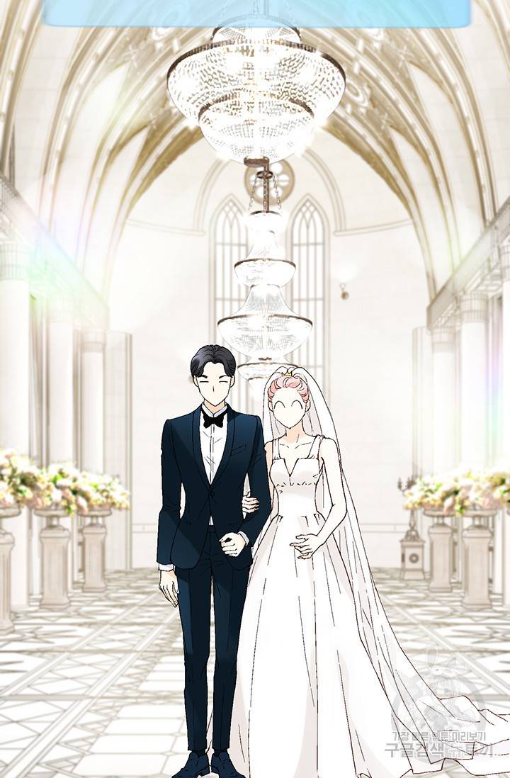 누구의 아이를 낳을까 7화 시작은 가짜애인부터 90