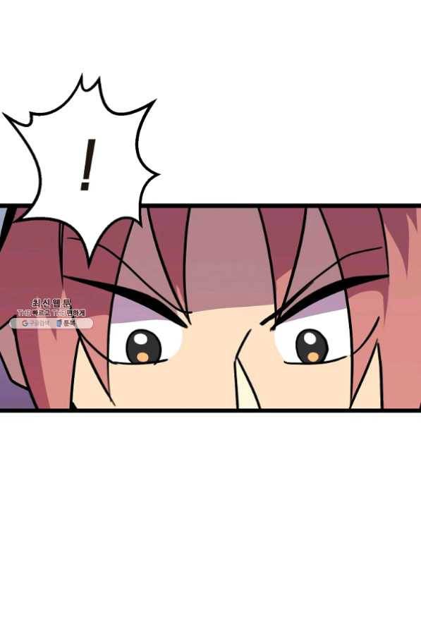 절대무신 54화 15