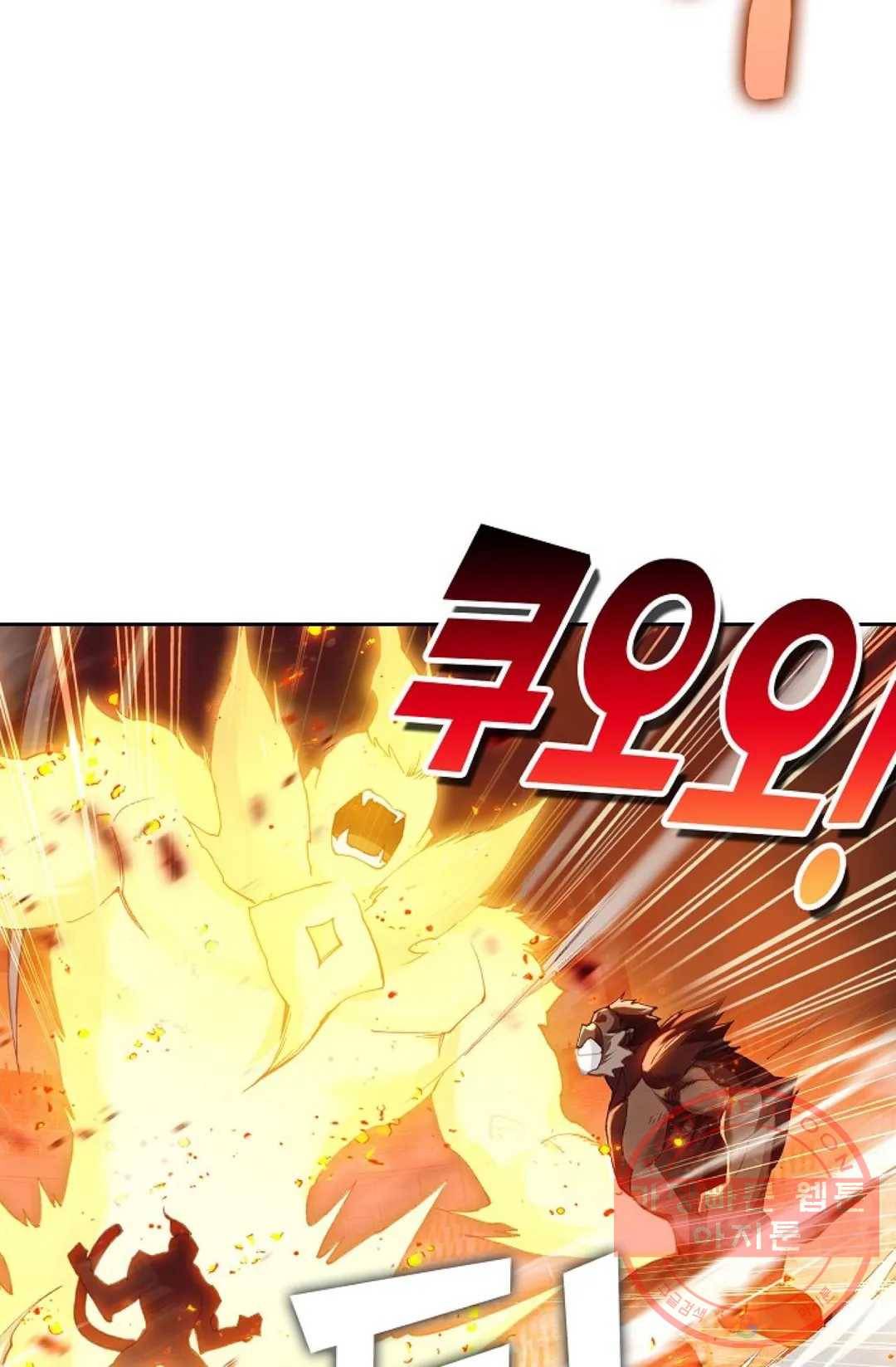 엘피스 전기:더 라스트 214화 11
