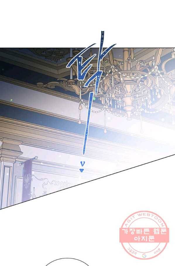 레이디 비스트 99화 17