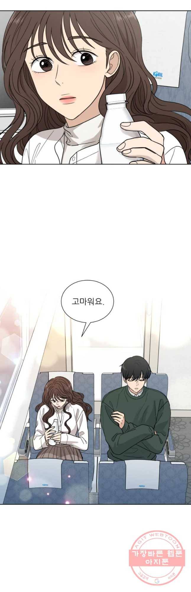 나만 아는 사랑 89화 5