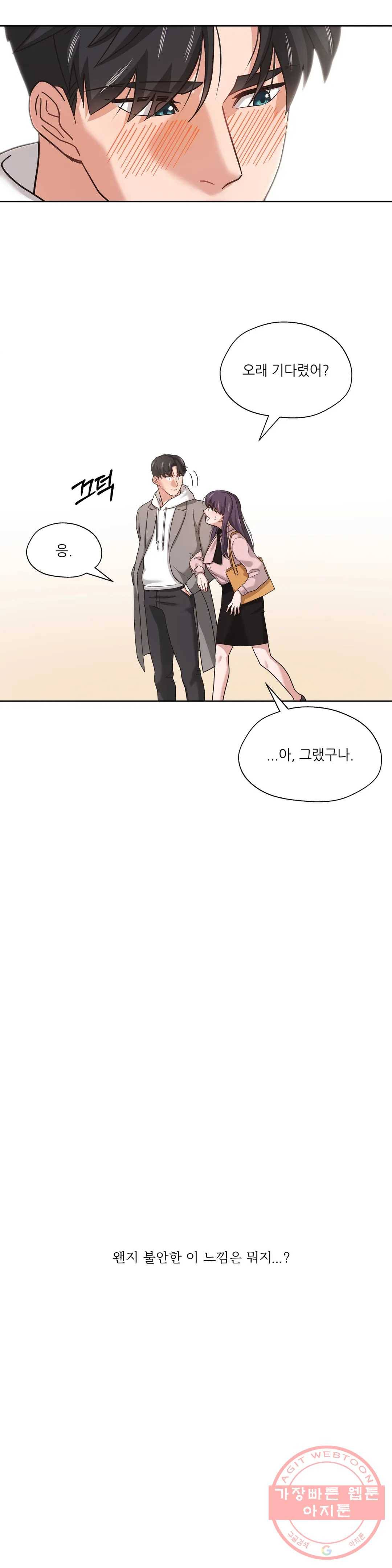 하나부터 열까지 6화 3