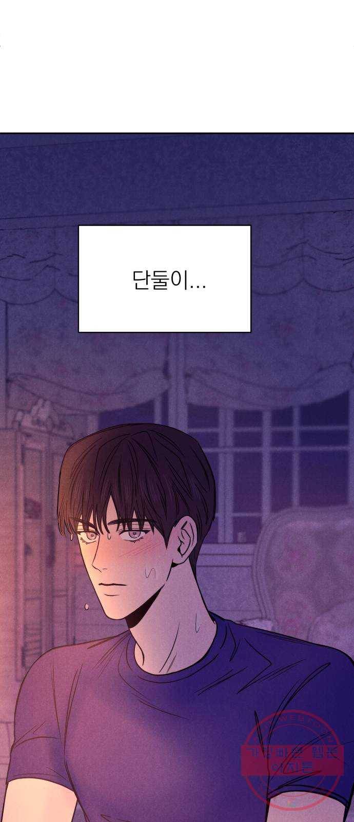 꽃 피우는 남자 36화 5