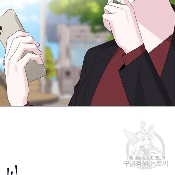 구남친이 내게 반했다 67화 14