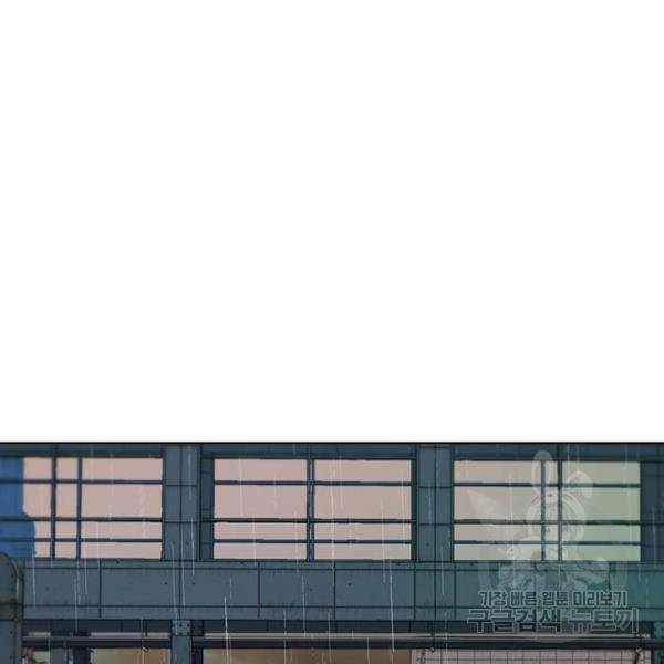 상남자(네이버) 62화 2