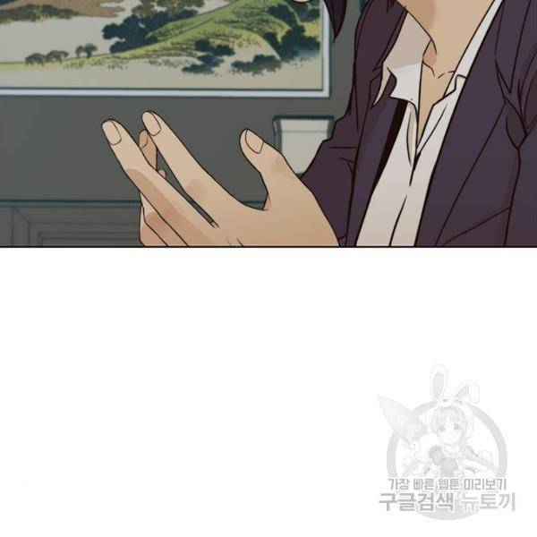 상남자(네이버) 62화 16