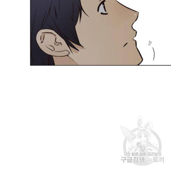 상남자(네이버) 62화 22