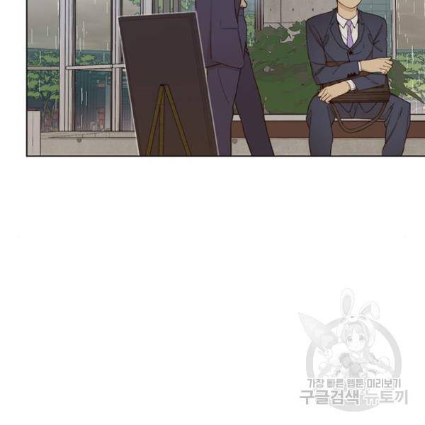 상남자(네이버) 62화 29