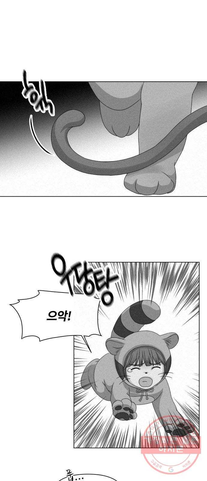 여우놀이 7화. 환영식(2) 15