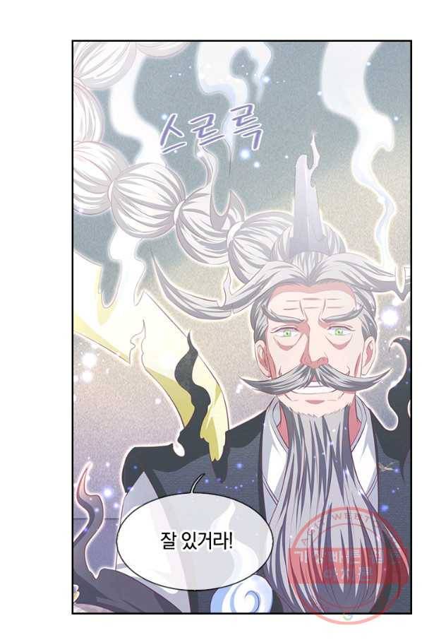 제왕의 귀환 67화 26