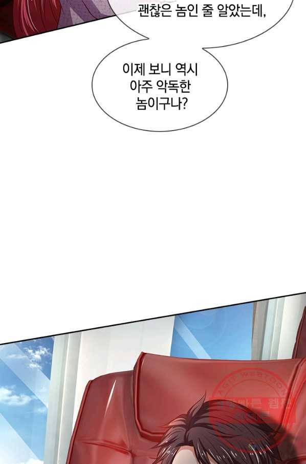제왕의 귀환 67화 35