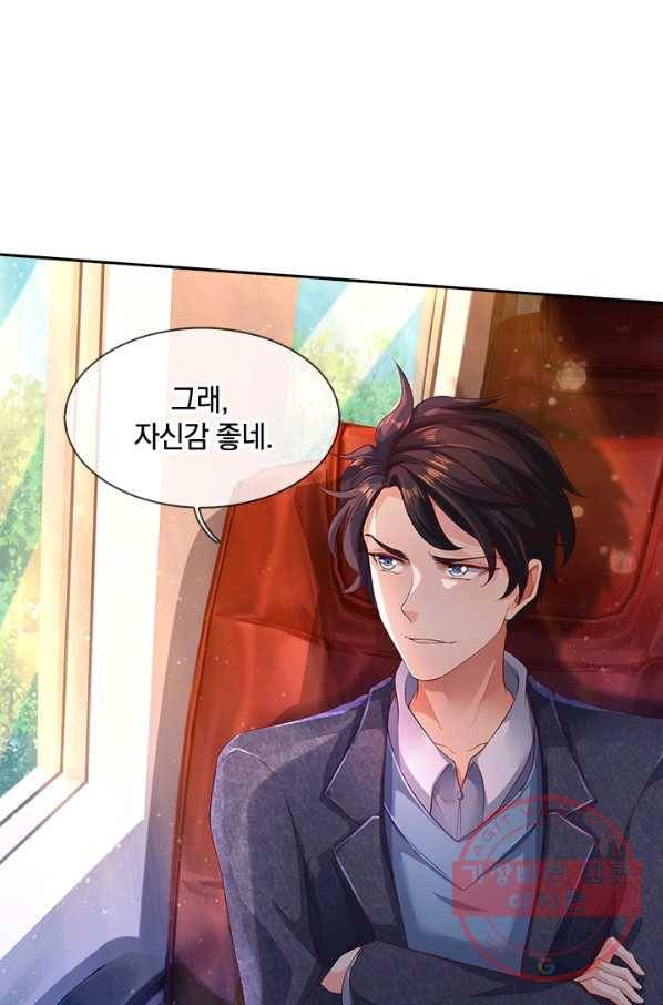제왕의 귀환 67화 48