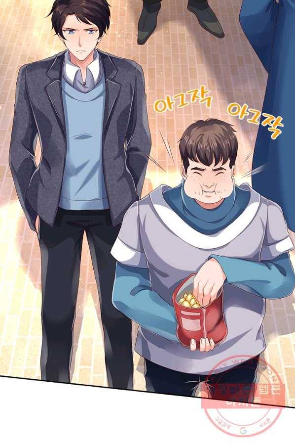 제왕의 귀환 67화 63