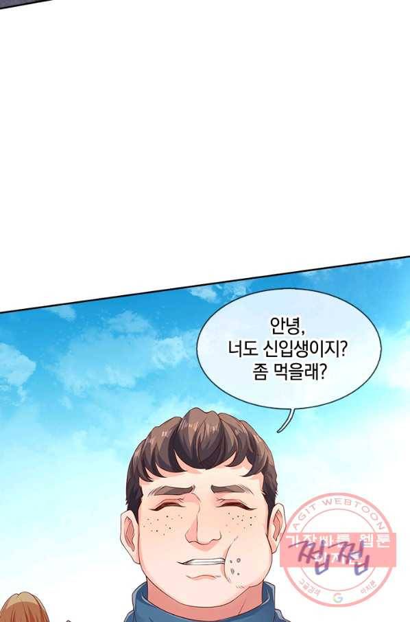 제왕의 귀환 67화 65