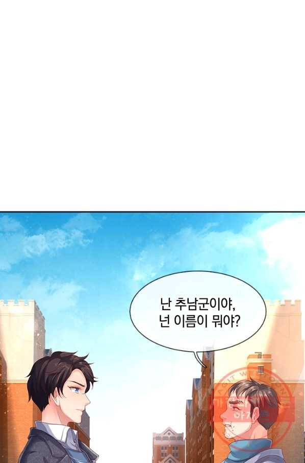 제왕의 귀환 67화 68
