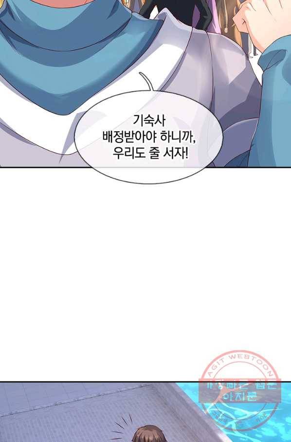 제왕의 귀환 67화 72