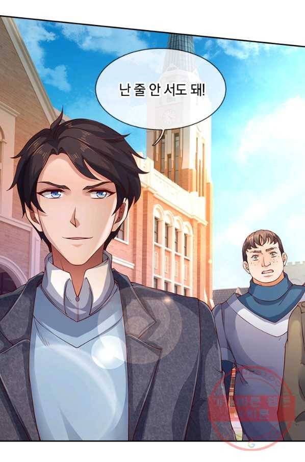 제왕의 귀환 67화 76