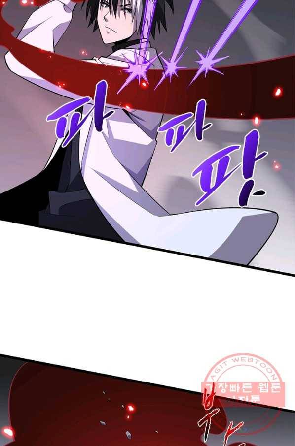 환생하여 의사로 살아남기 129화 10