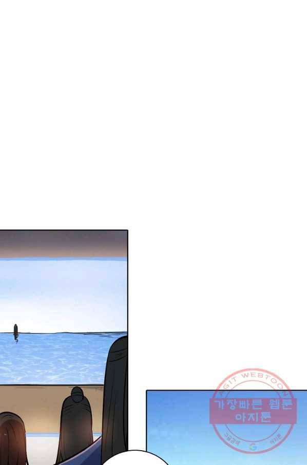 백련성신 481화 1