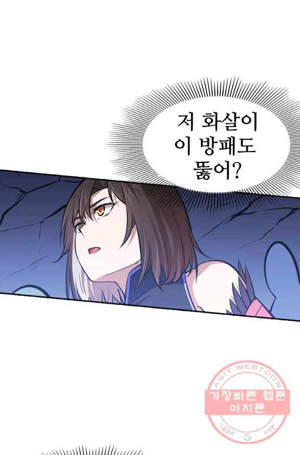 백련성신 481화 17