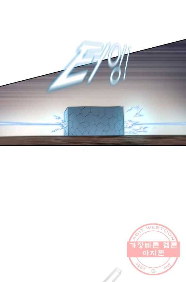 백련성신 481화 27