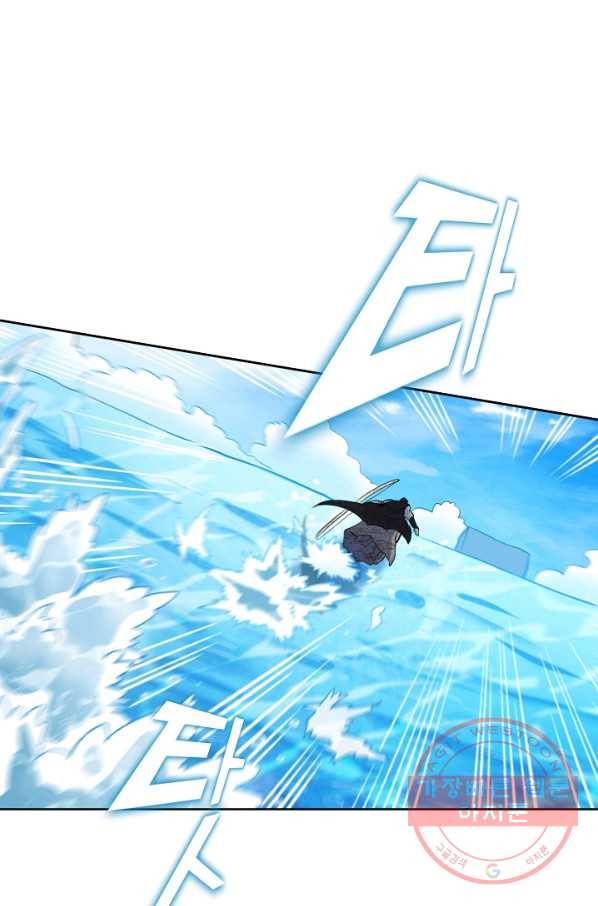 백련성신 481화 42