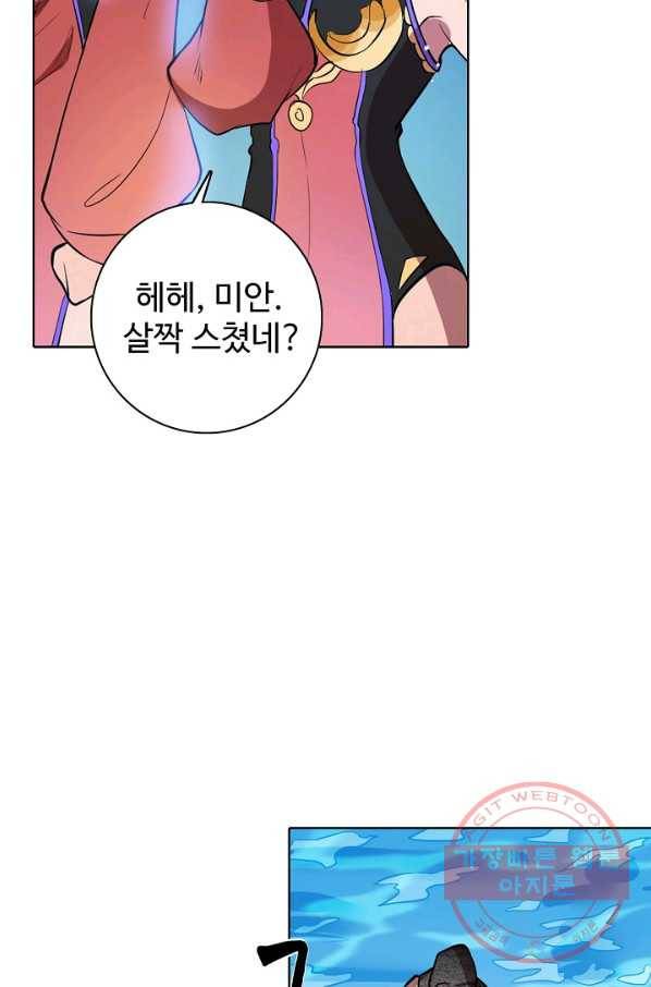 백련성신 481화 92