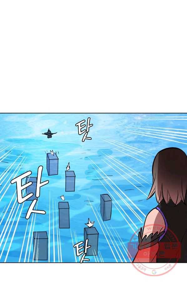 백련성신 481화 95