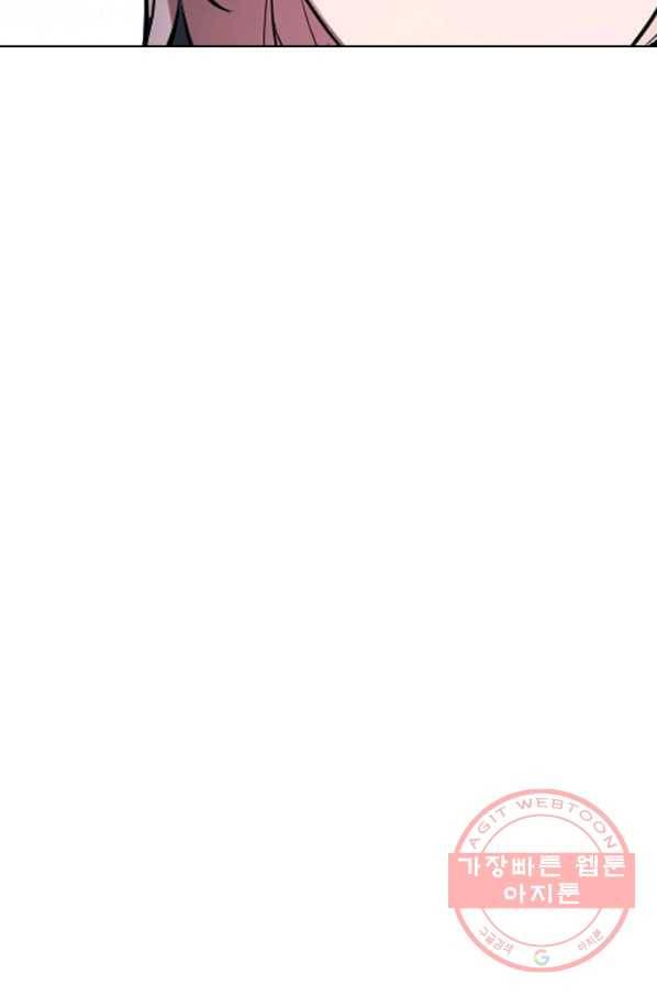 백련성신 481화 97