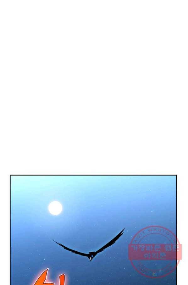 더 챌린저 3화 1