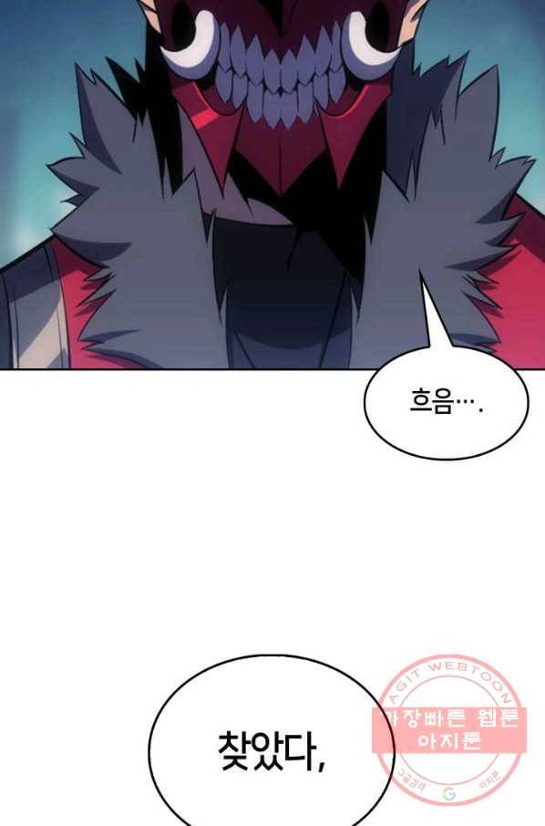더 챌린저 3화 8