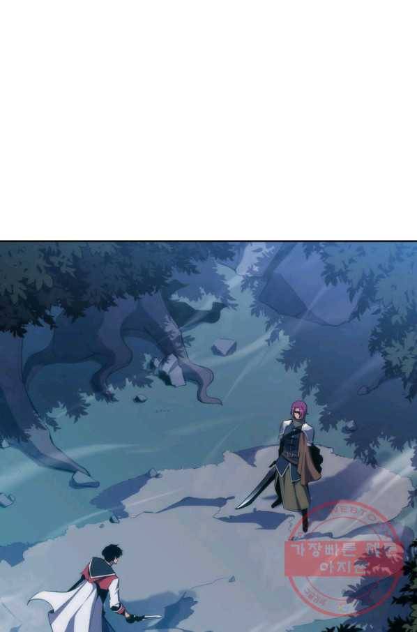 더 챌린저 3화 13