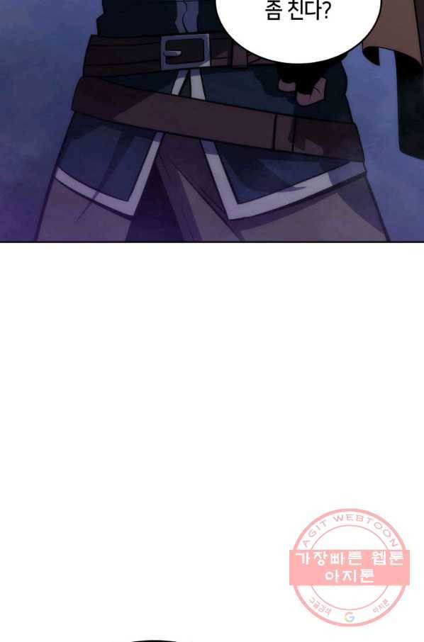 더 챌린저 3화 18